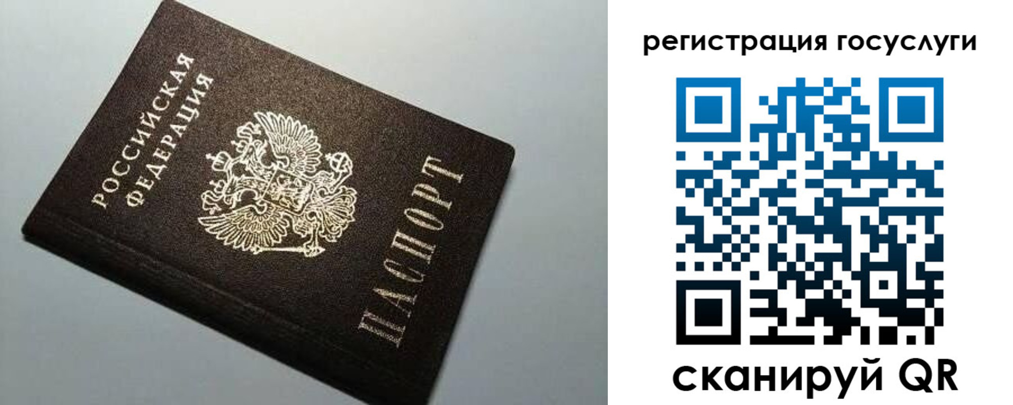 регистрация для школы в Ворсме