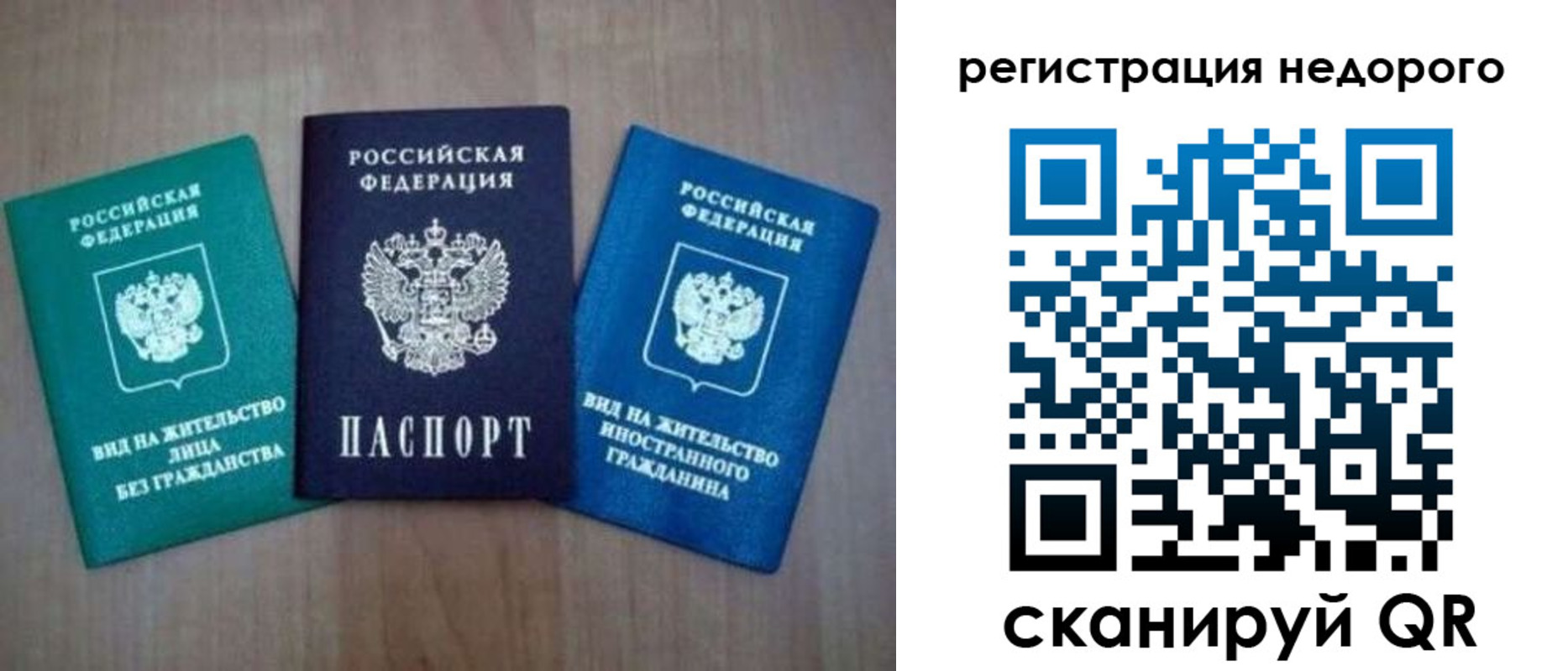 прописка поиск в Ворсме