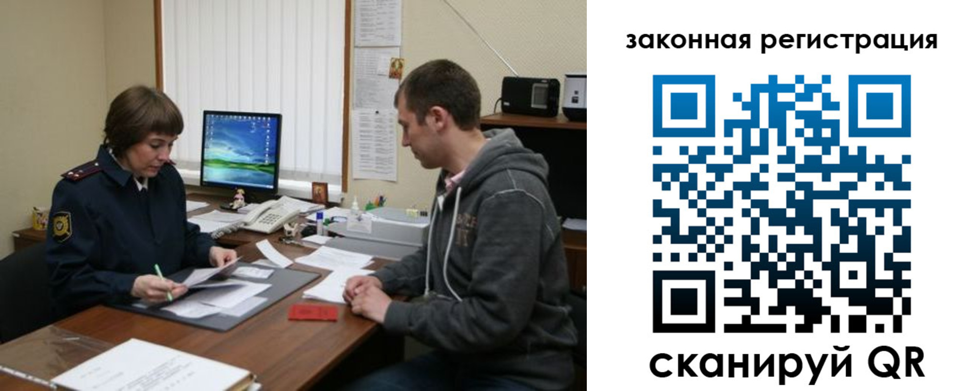 найти адрес прописки в Ворсме