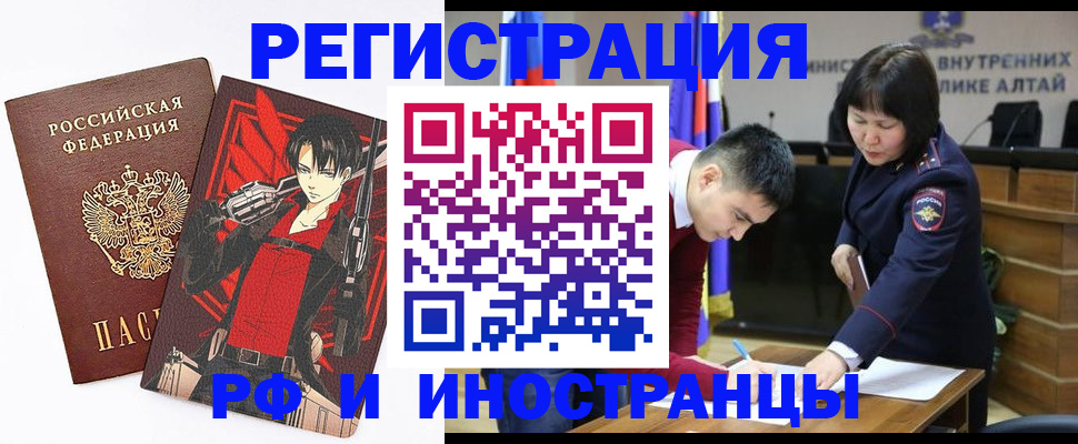 прописка от собственника в Ворсме